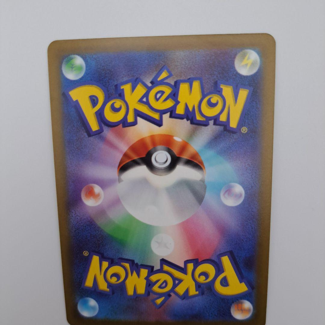 こ*ち様 ギラティナVSTAR UR S12a VSTARユニバース 261/1