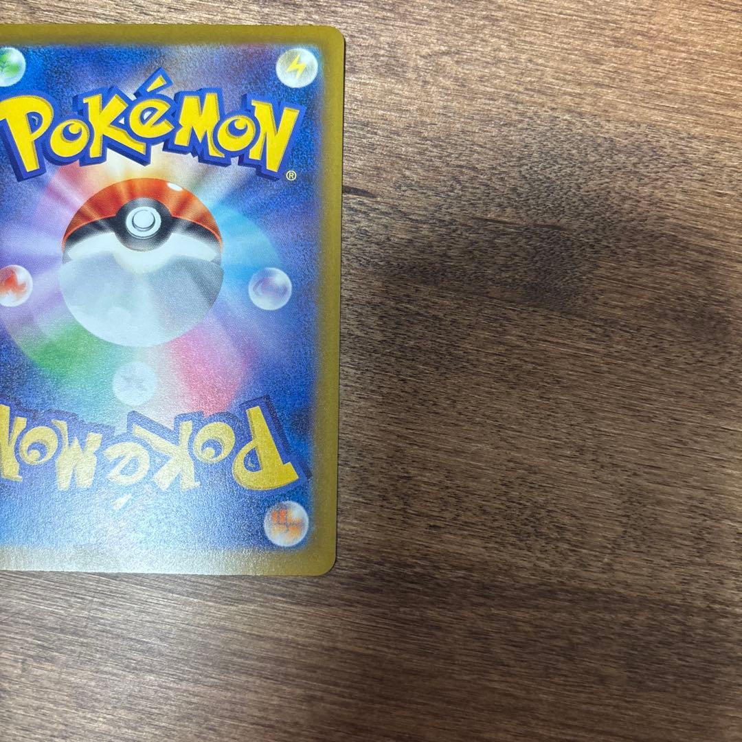 メガゲンガーex SAR M2a MEGAドリームex 240/193