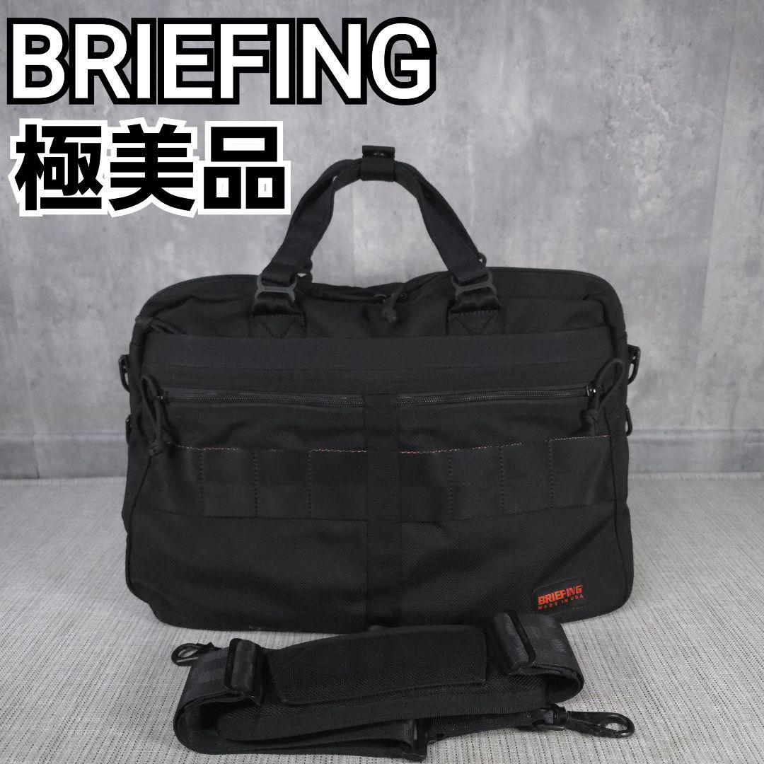 BRIEFING　2way SL LINER　ブリーフケース　ショルダーバッグ