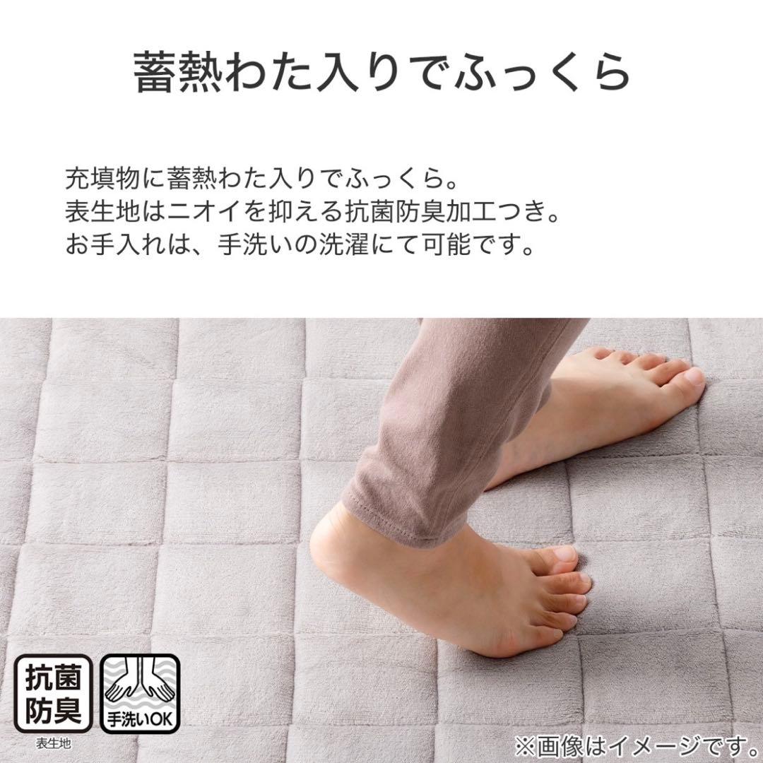 ニトリ　こたつ掛ふとん(長方形)&敷ふとん(大判) Nウォーム 新品