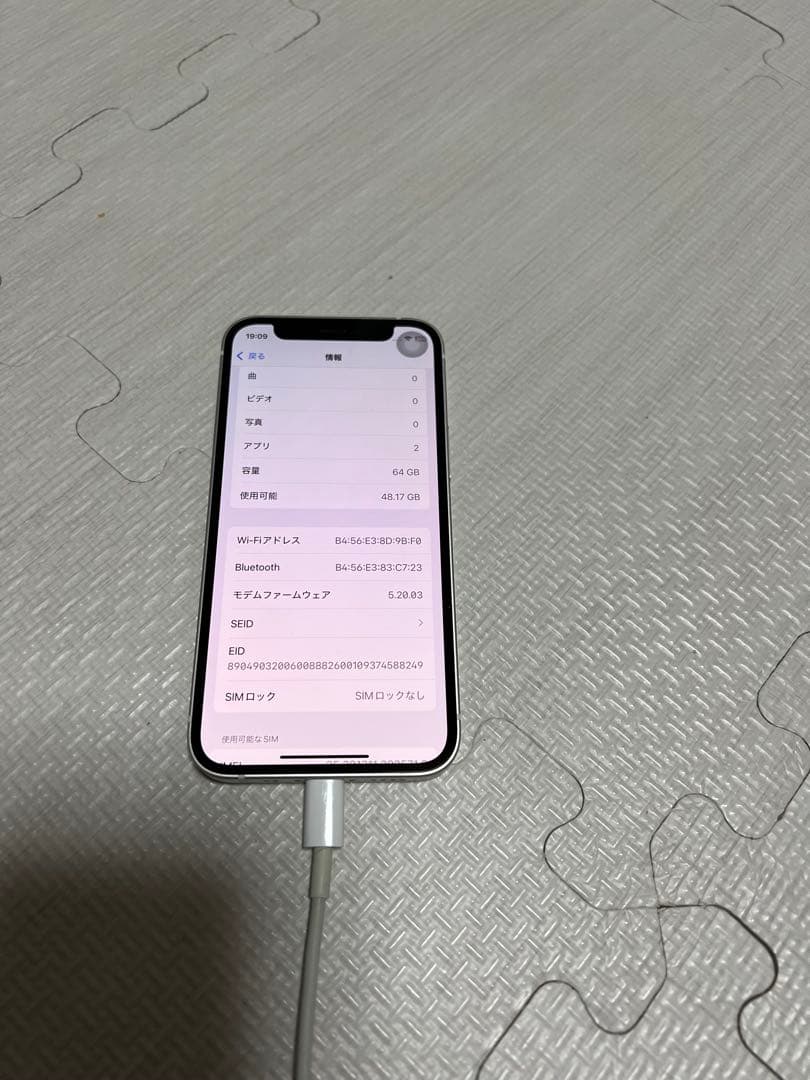 【美品】Apple iPhone 12 mini ホワイト 本体