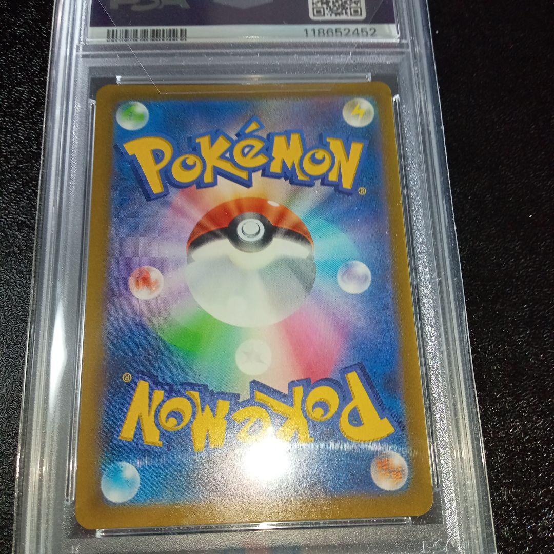 オリジンパルキアVSTAR PSA10 UR