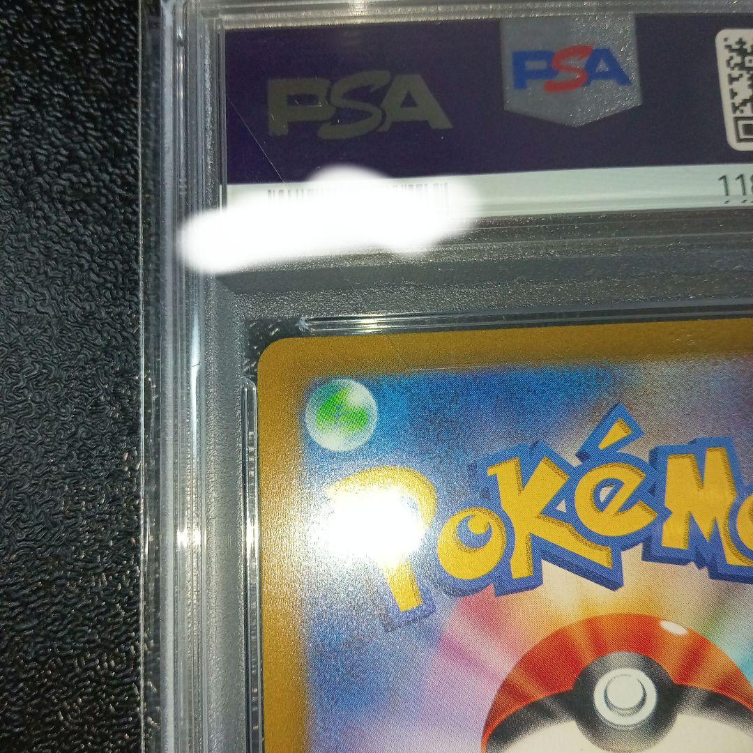 オリジンパルキアVSTAR PSA10 UR