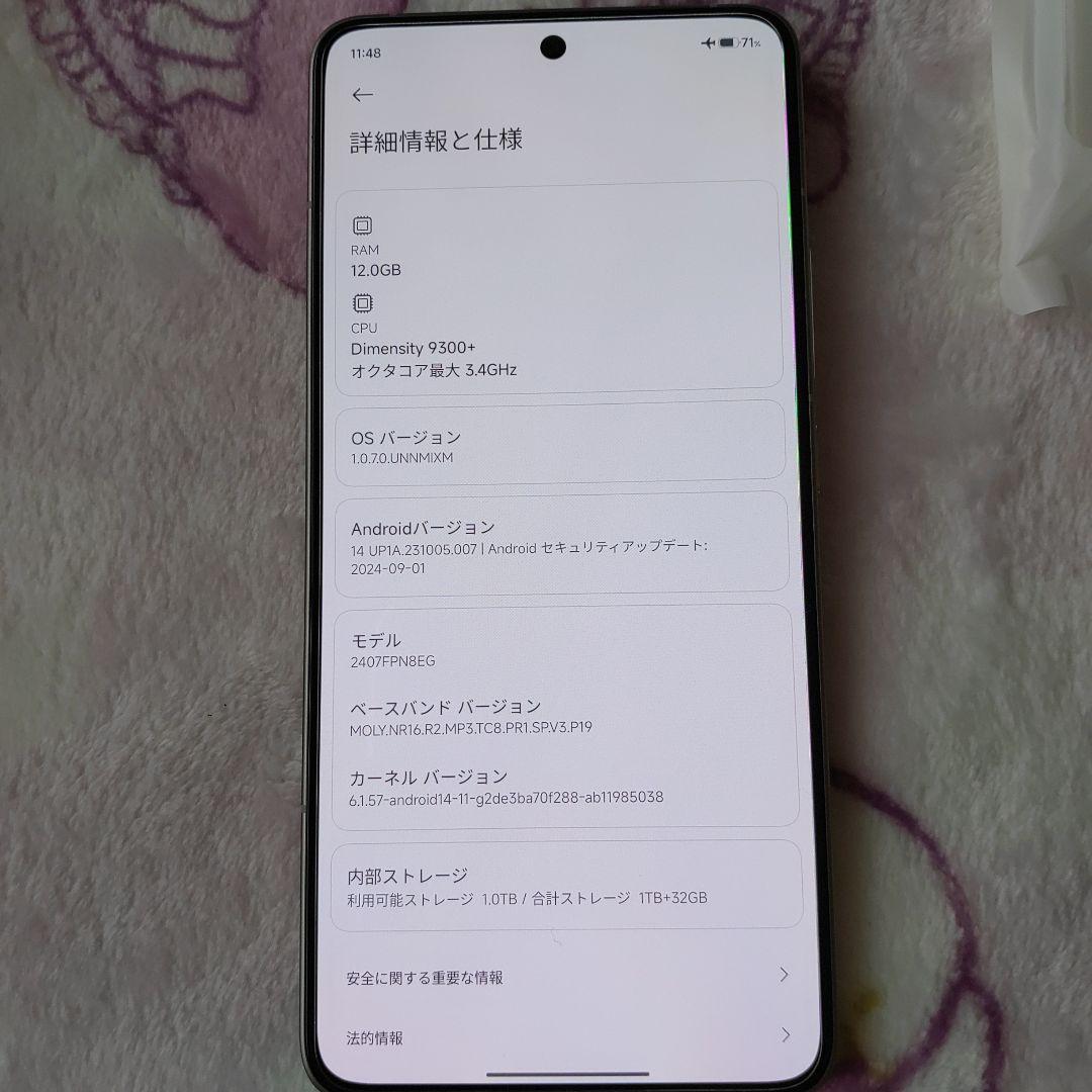 cniiさま専用 Xiaomi 14T Pro 1TB 本体　グローバル版　ほ