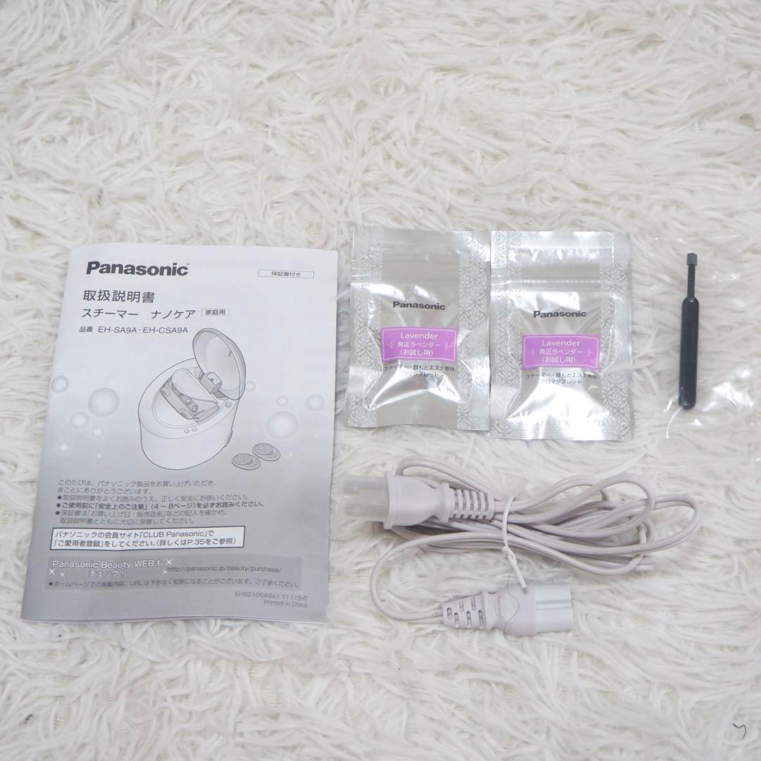 ほぼ未使用 パナソニック ナノケア スチーマー EH-SA9A 付属品完備