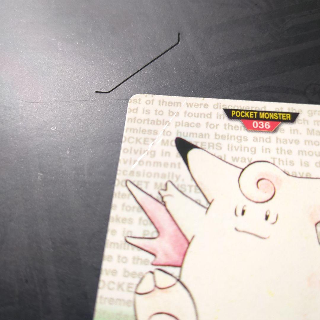 ゲンガー他 カードダス まとめ売り