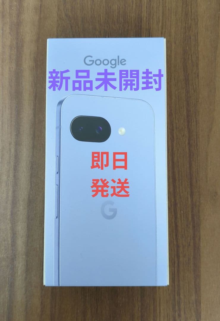 au Google Pixel 9a 新品 未使用 未開封 SIMフリー