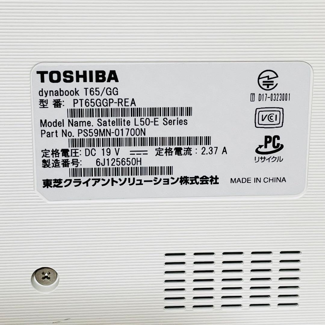 m*7様 【美品】 TOSHIBA ノートPC ダイナブックPT65GGP-RE