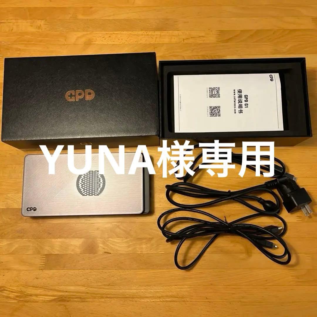 YUNA　外付GPU GPD G1 2023