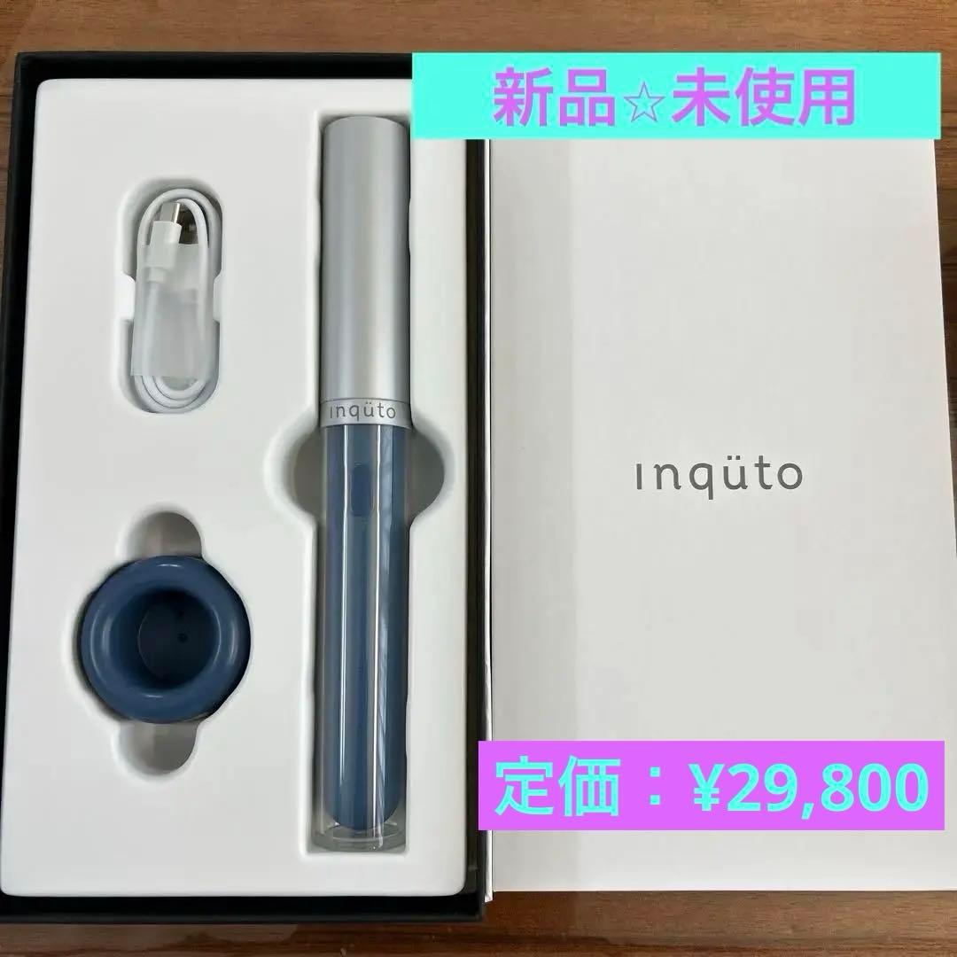 LION口内美顔器inqutoインキュット