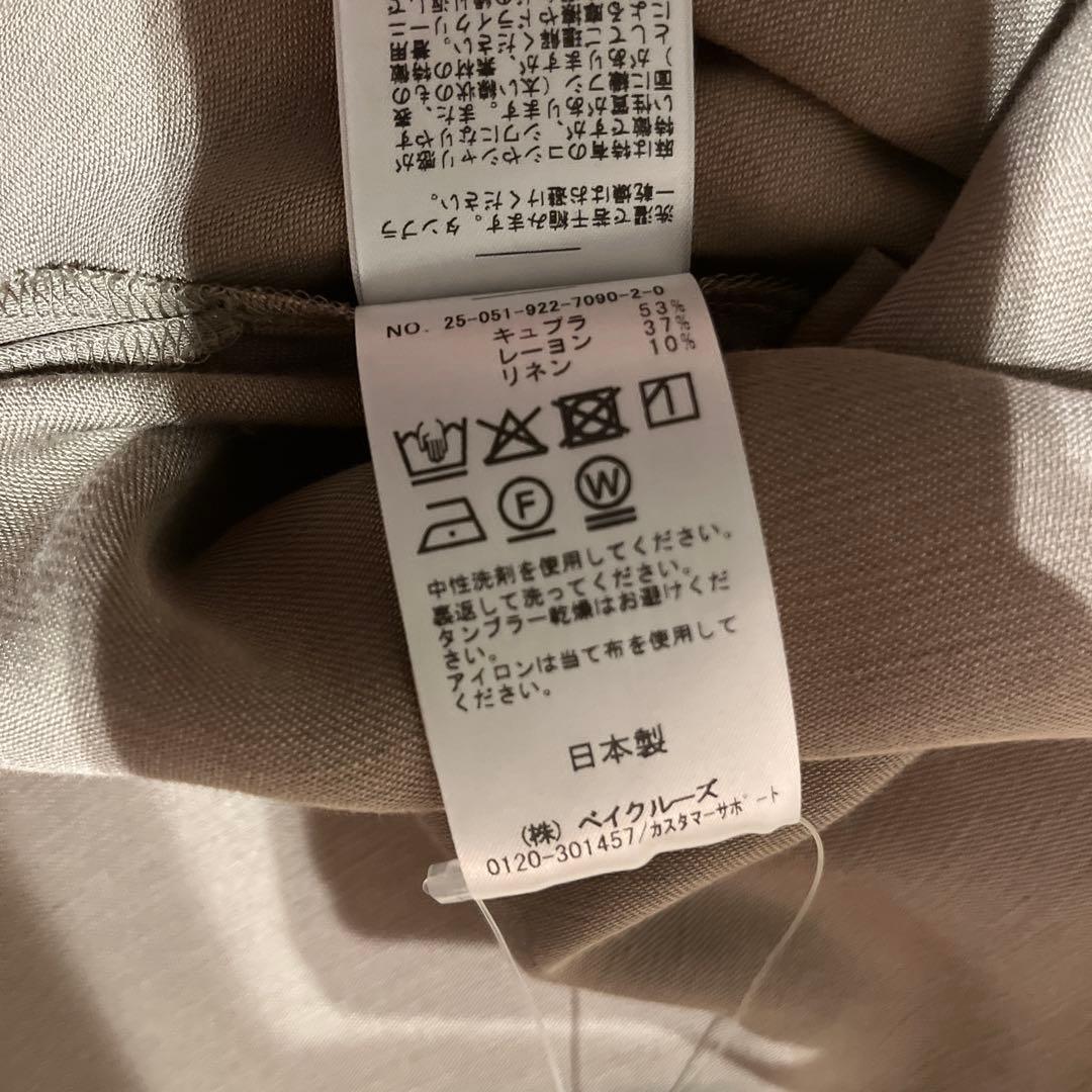 新品未使用　plage fibril linen混キャミソール