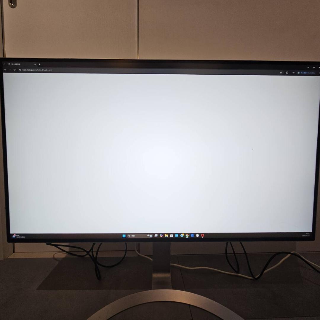 動作品 注意あり LG 32UD99-W （4K UHD 31.5型IPS液晶）