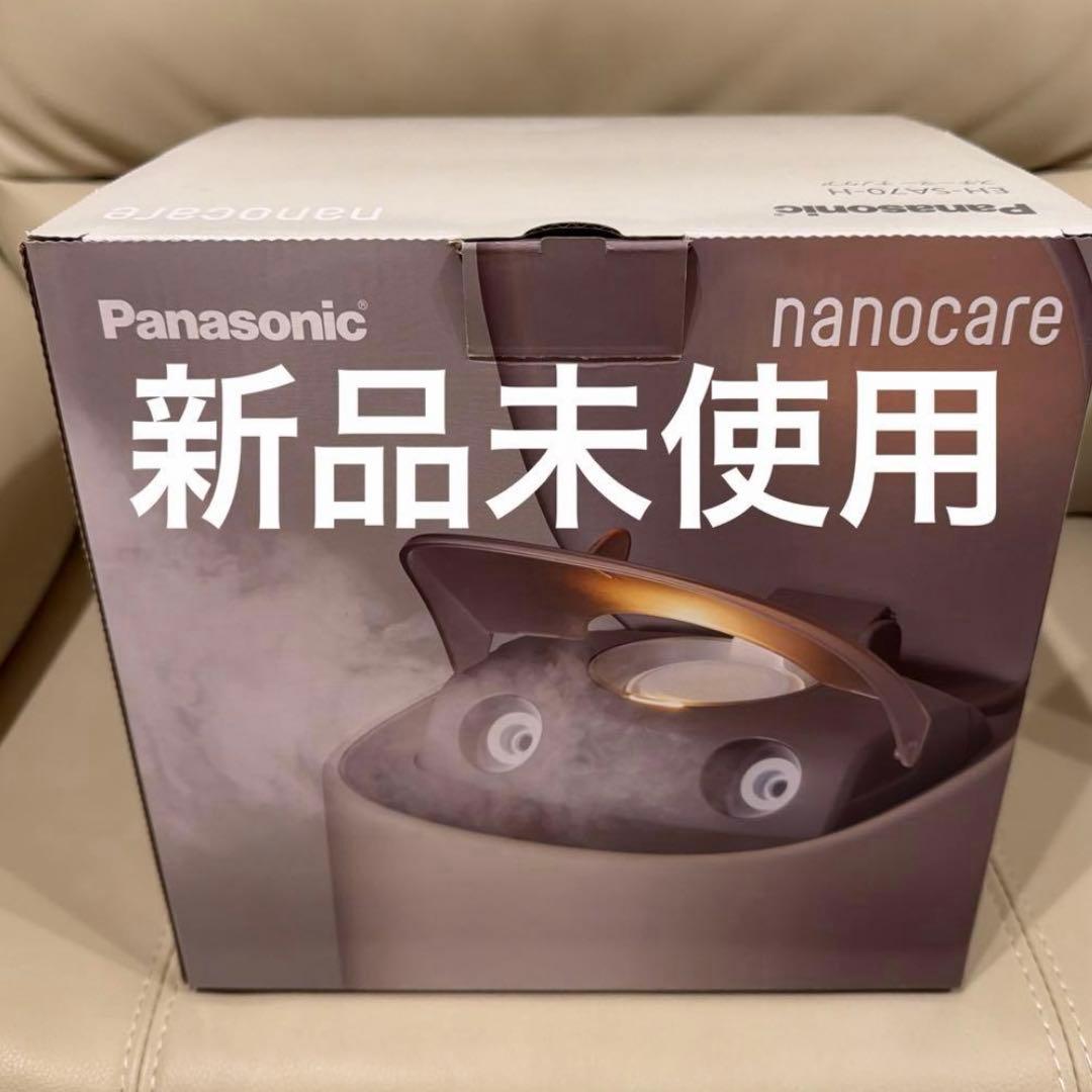 Panasonic ナノケア スチーマー EH-SA70-H 加湿器　ビューティ
