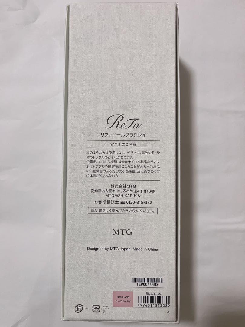 ヘアブラシ・コーム Saya