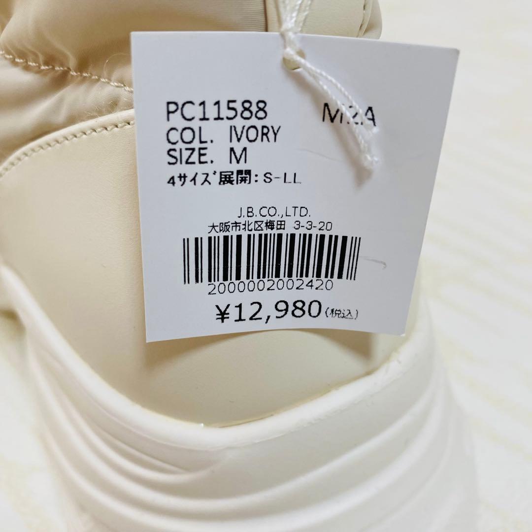 ✨新品未使用✨RANDA ベージュ アイボリー スノーブーツ