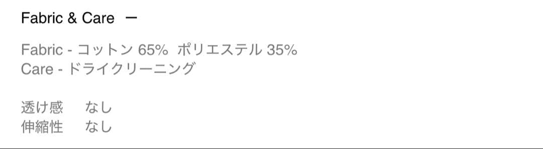 パンツ OHOTORO wide stitch jeans / indigo / S