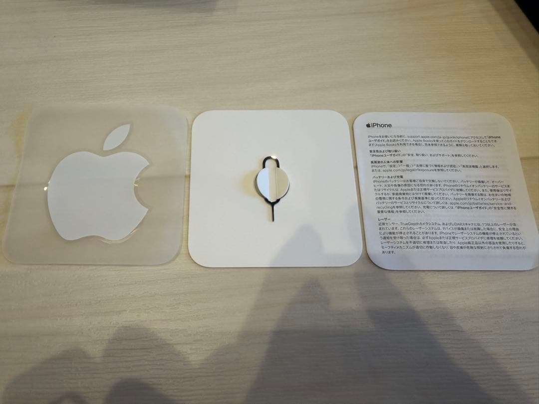 iPhone 13 Pro Max Gold 128GB SIMフリー