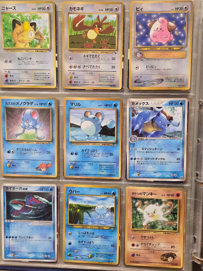 ポケモンカードゲーム セット