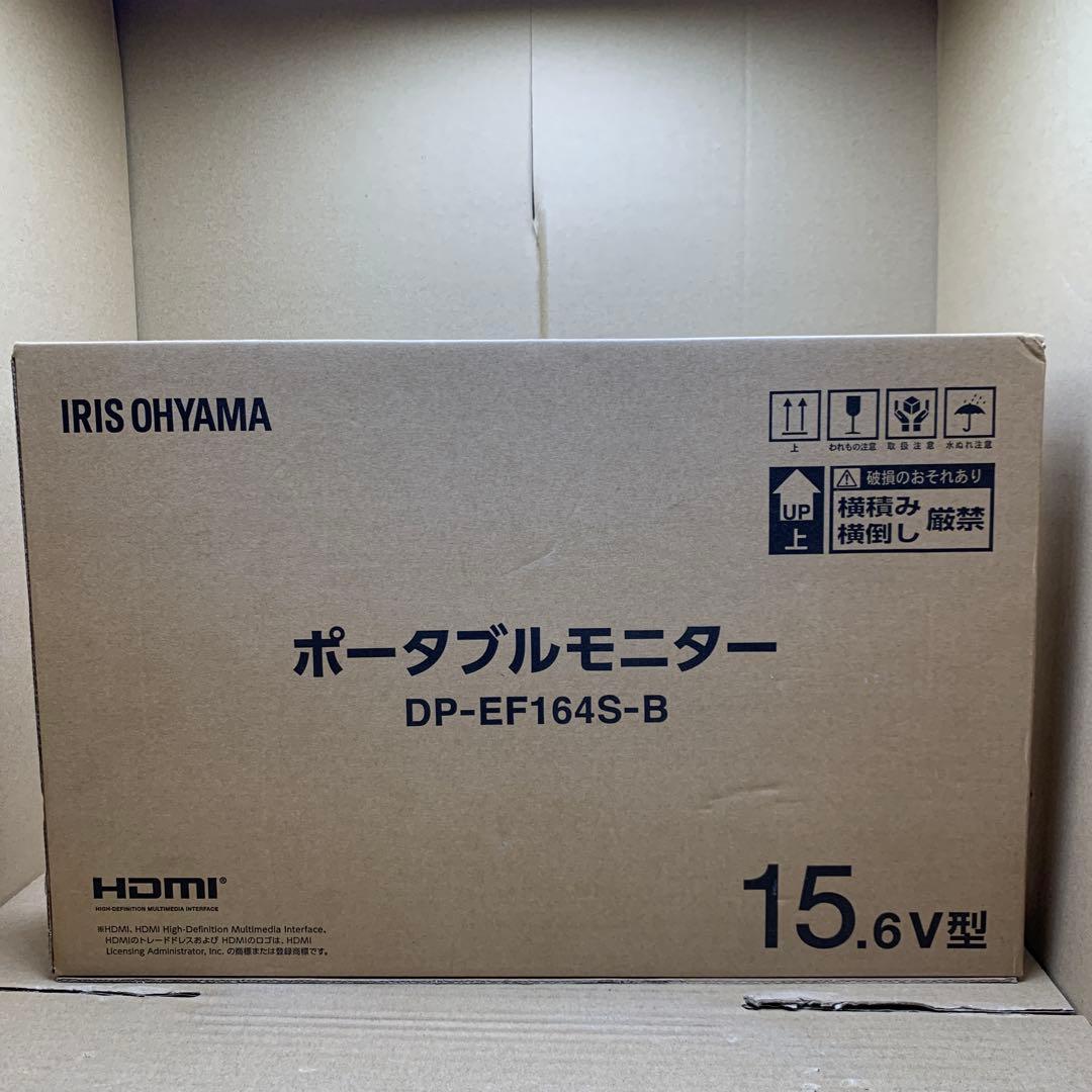 アイリスオーヤマ ポータブルモニター 15.6inch FHD スリムデザイン