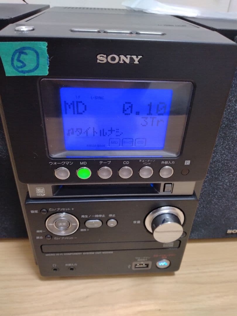 ⑤美品SONY CD・MD・カセットデッキ コンポ cmt-m35wm ソニー