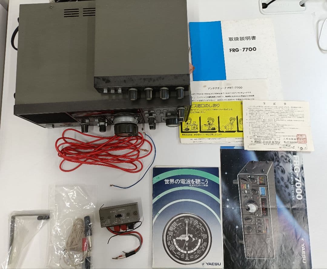 YAESU受信機FRG-7700