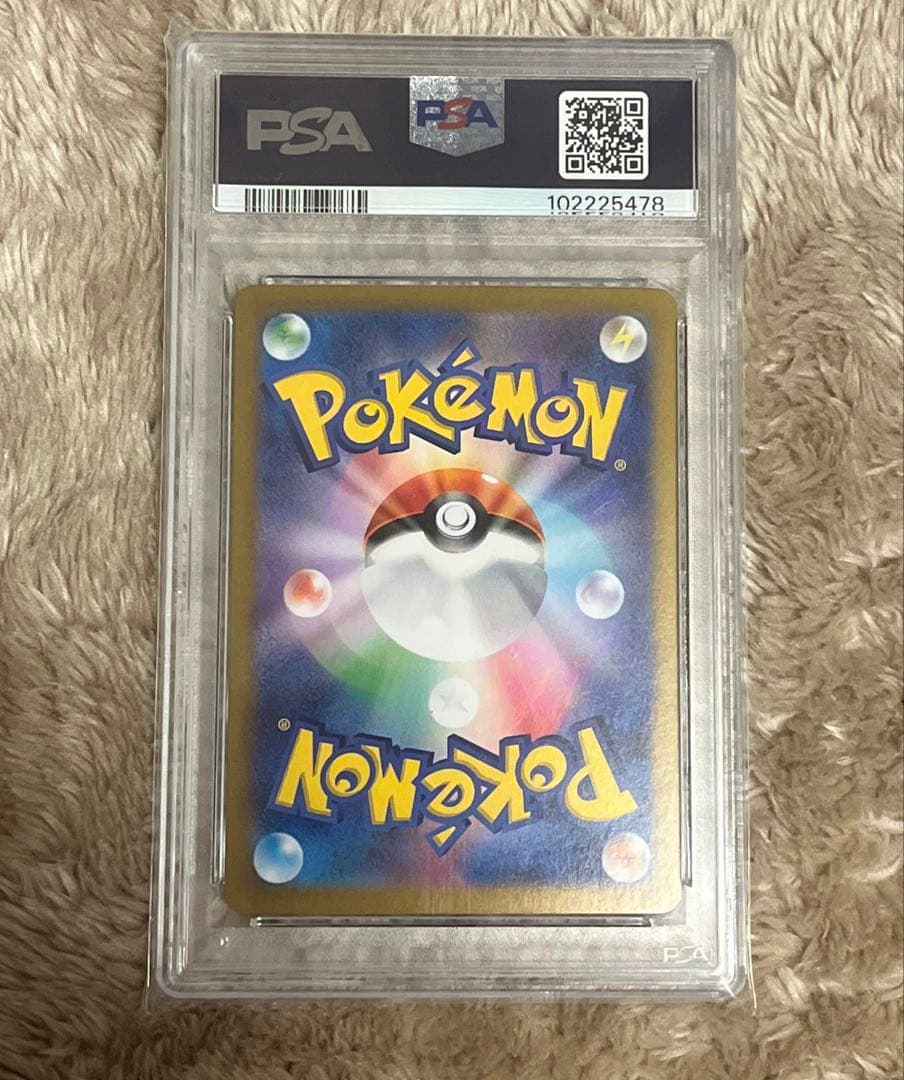 ポケモンカード　チヲハウハネマスターボールミラー　PSA10 カンダシンジ