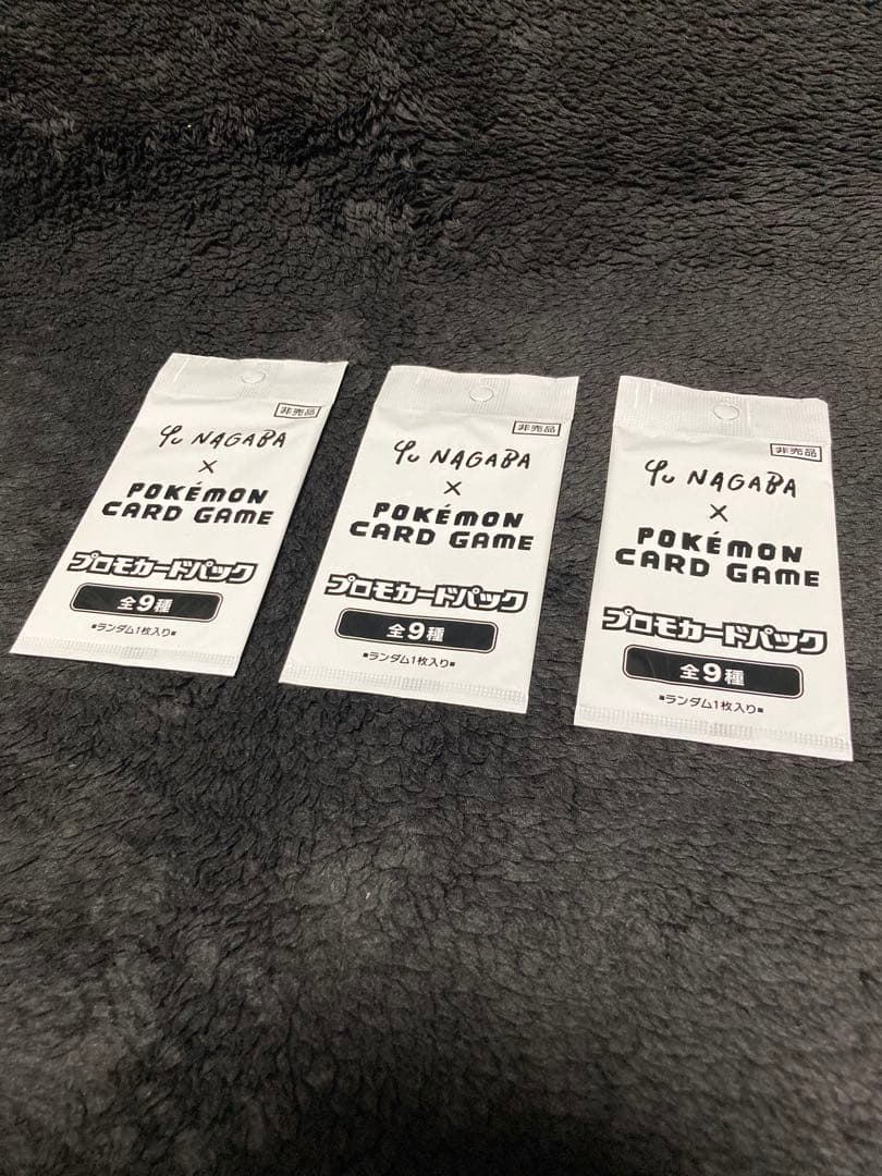 【未開封】長場 イーブイ プロモパック