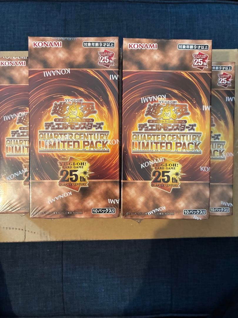遊戯王クォーターセンチュリーリミテッドパック　シュリンク付き5ボックス
