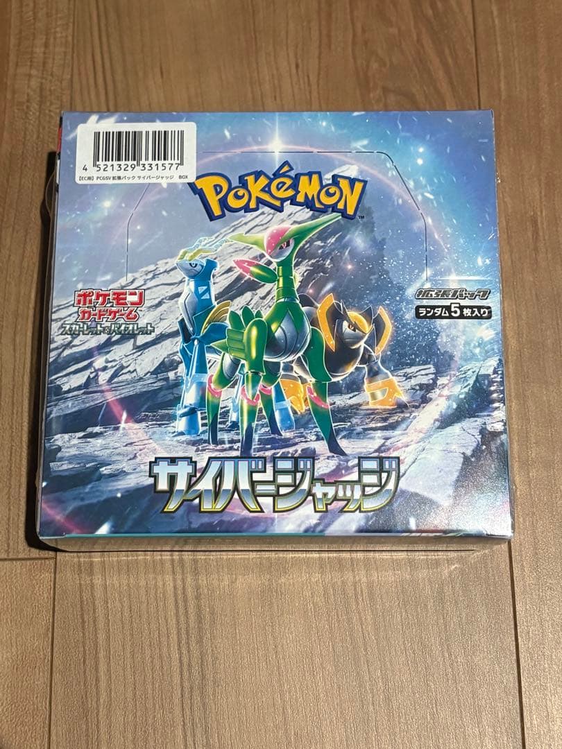 ポケモンカードゲーム サイバージャジ BOX シュリンク付き