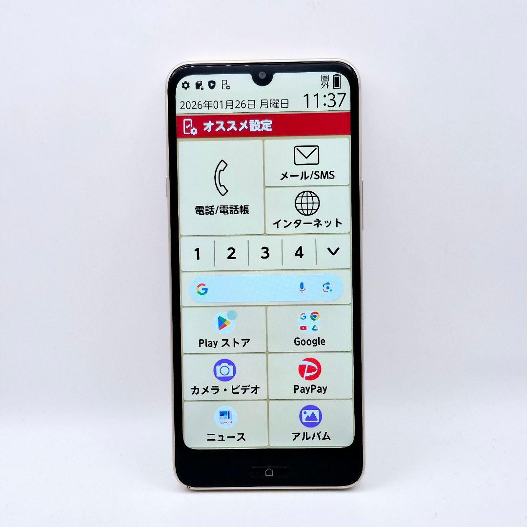 [H77] らくらくスマートフォン a A401FC 美品