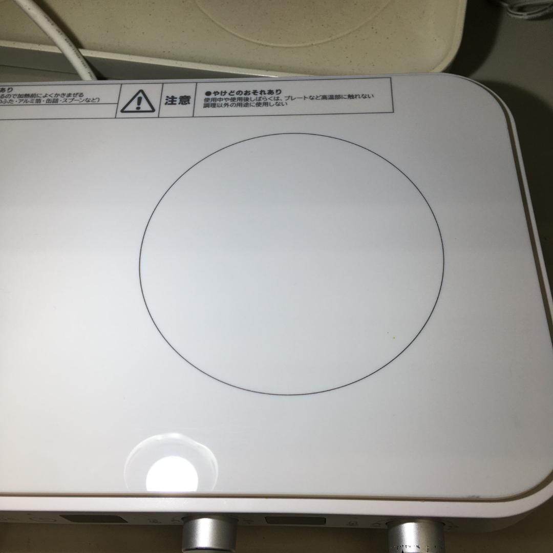 IHホットプレート AIH-HP アビテラックス 2023年製