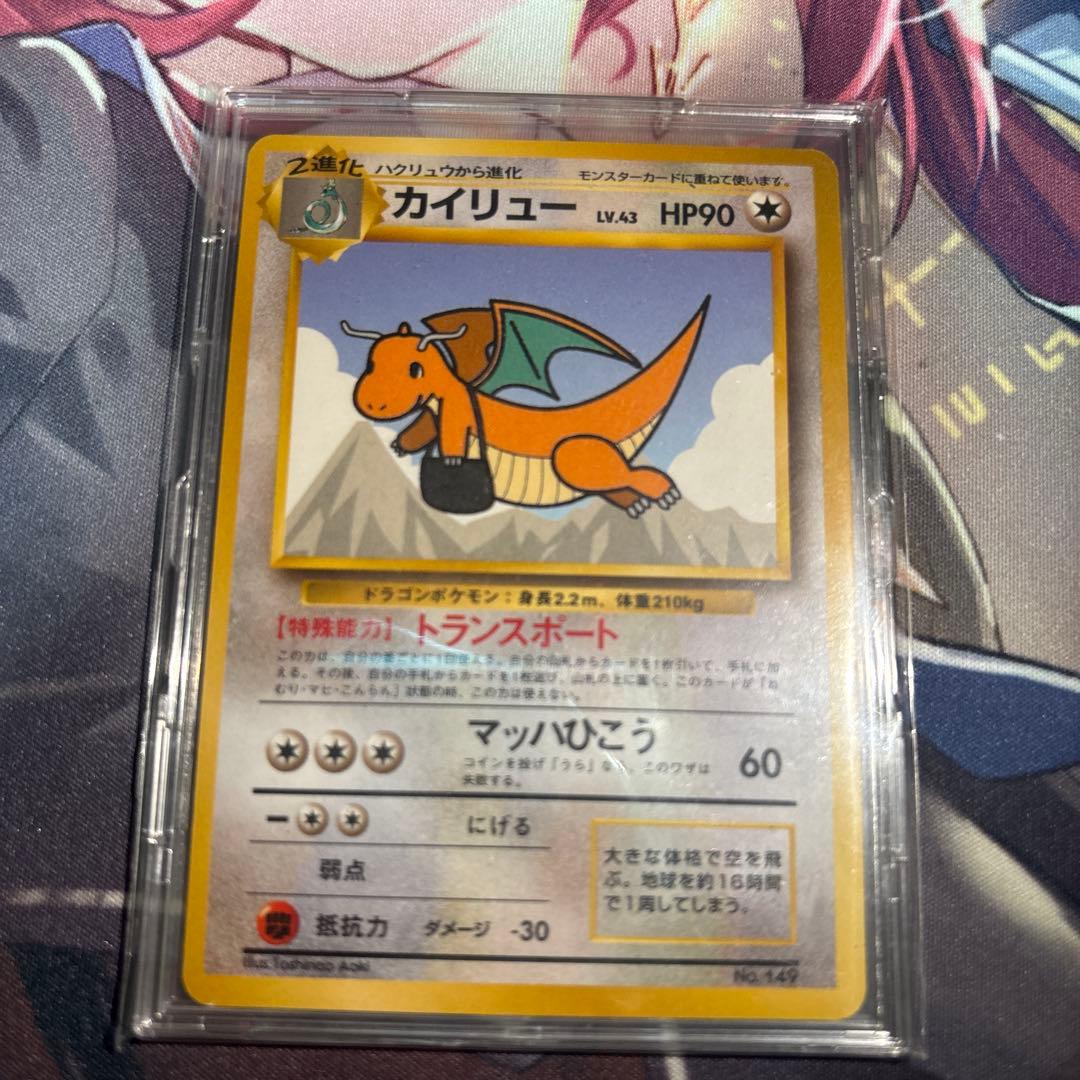 フリーザー サンダー ファイヤー カイリューANA みんなにうれしいキャンペーン