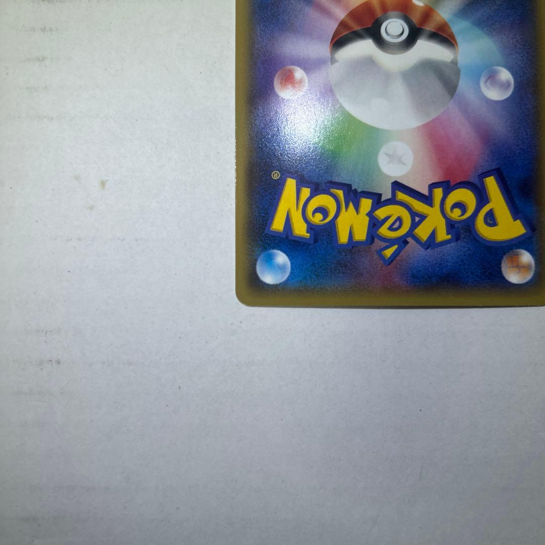 レックウザEX &MレックウザEX