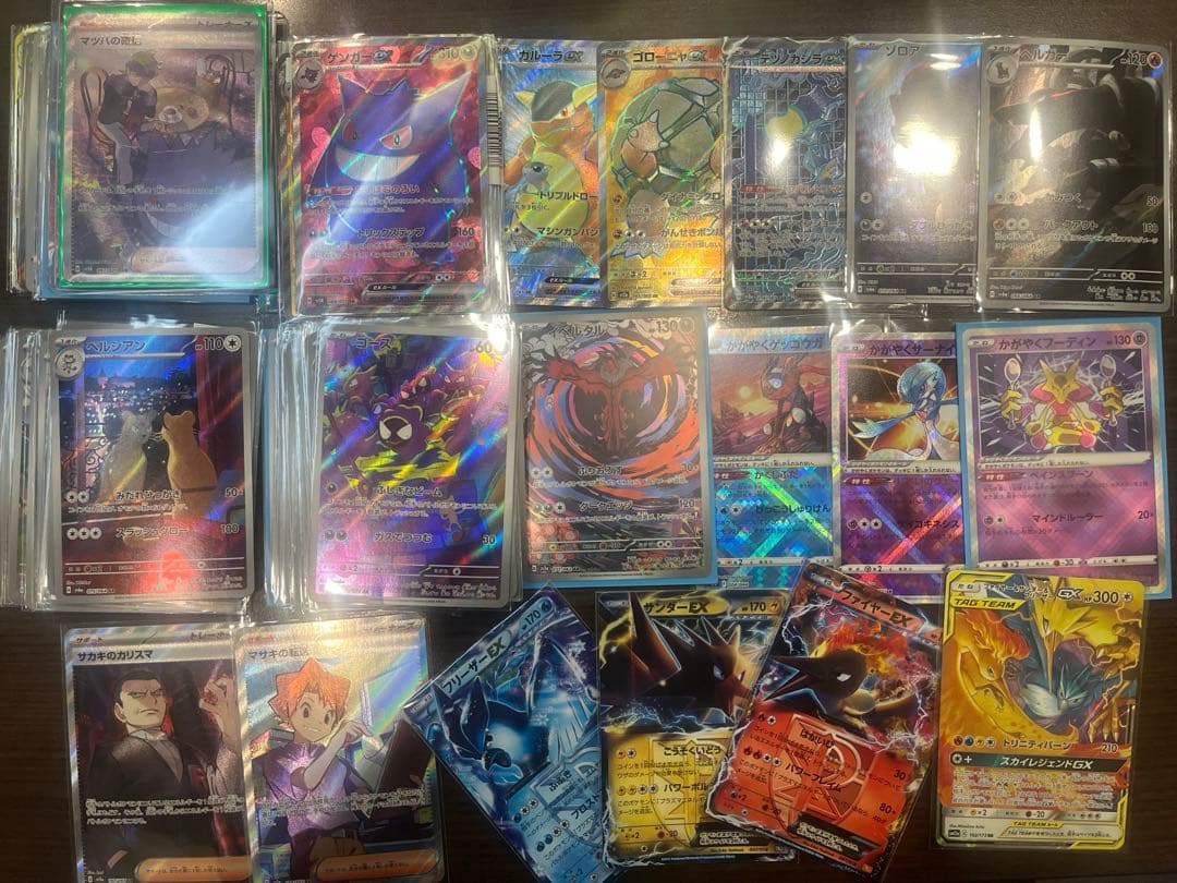 SAR SR GX まとめ売り 200枚 ゲンガー