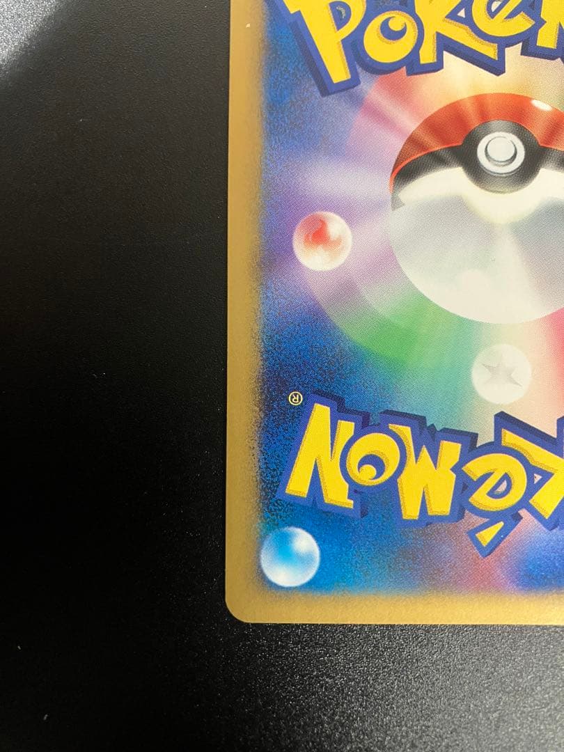 美品 ポケモンカード ルカリオ LV.X DP2 Lucario