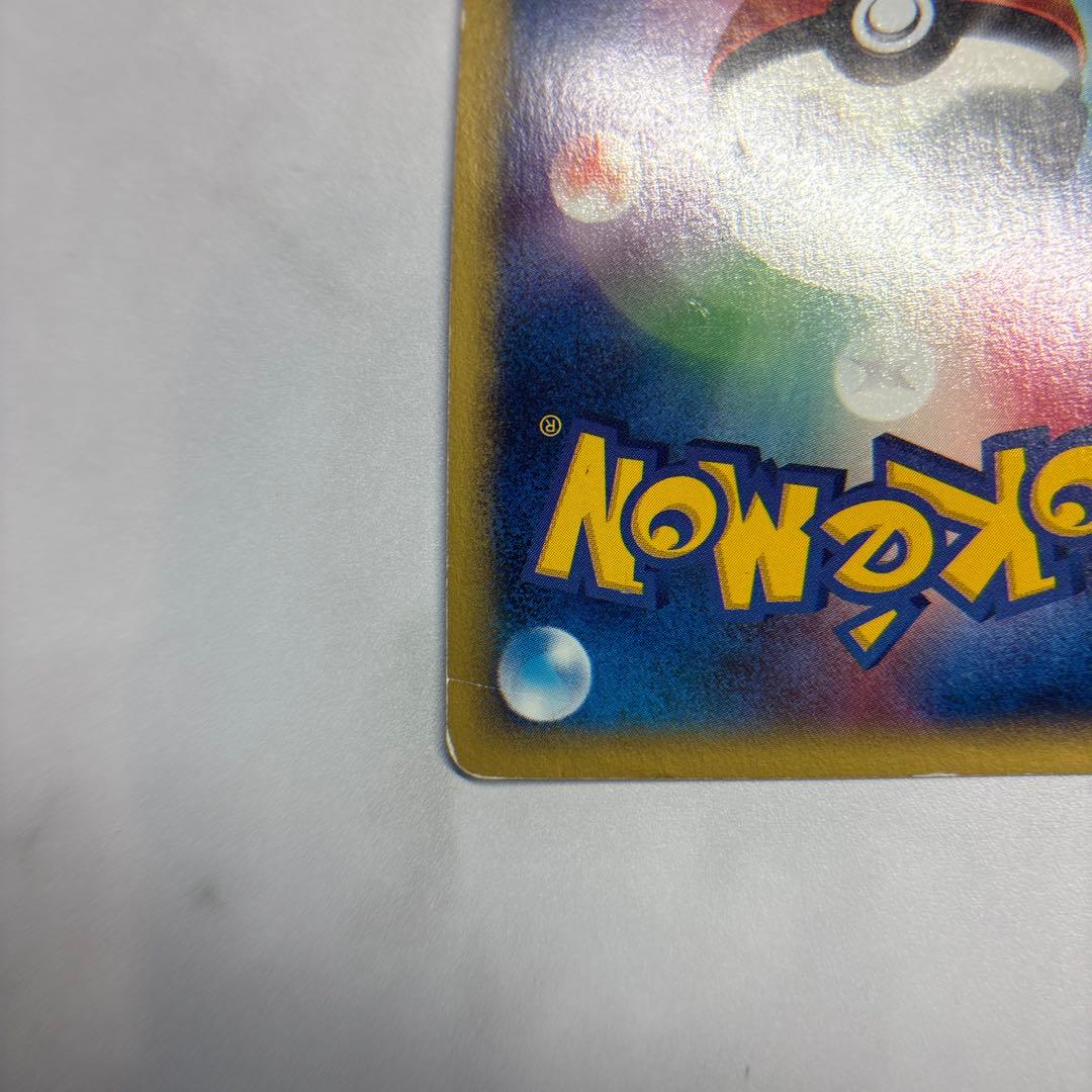 ポケモンカード　カードe ミニマムパック　ヒトカゲ　マクドナルド　プロモ