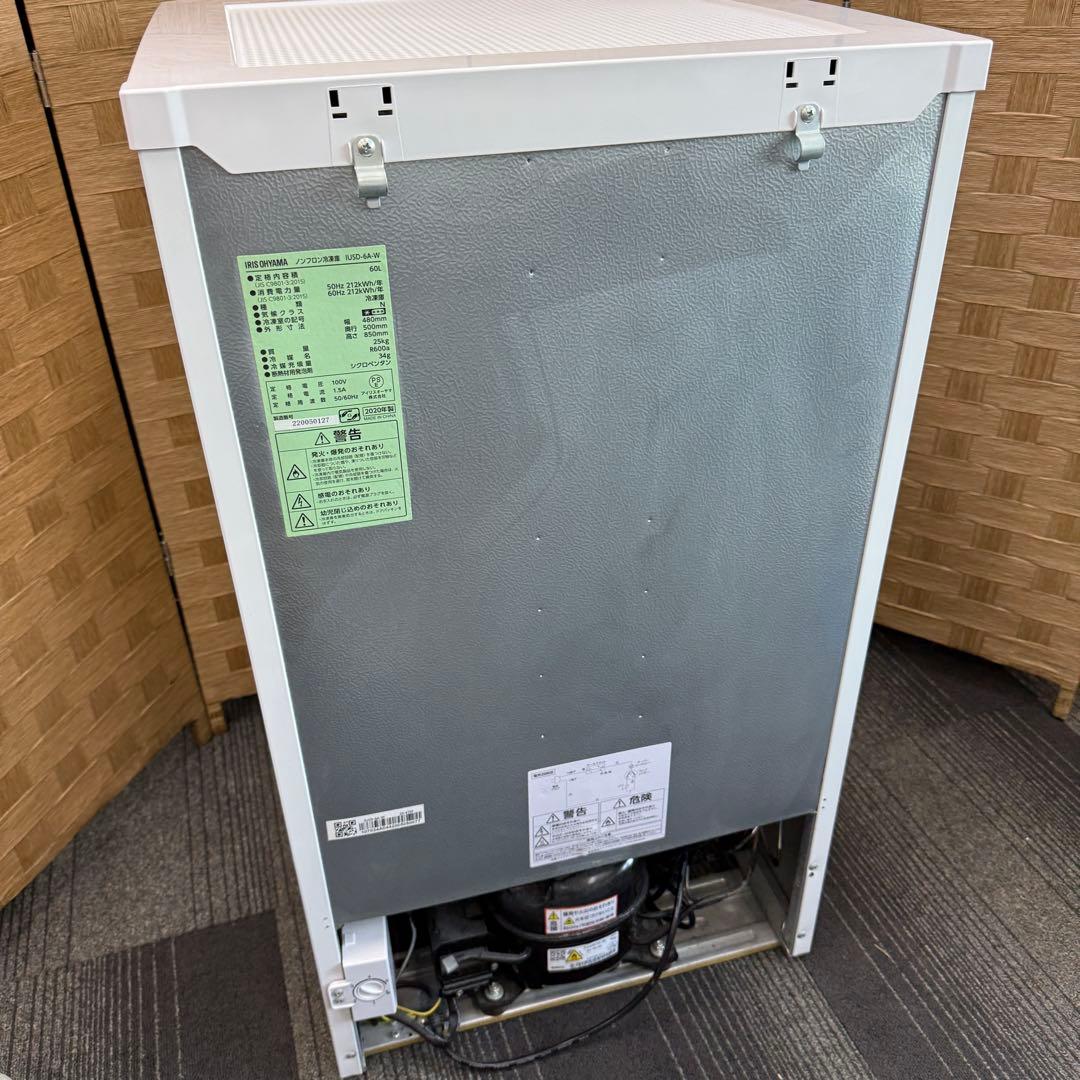 ☆アイリスオーヤマ IUSD-6A-W☆2020年製 冷凍庫 ホワイト 60L