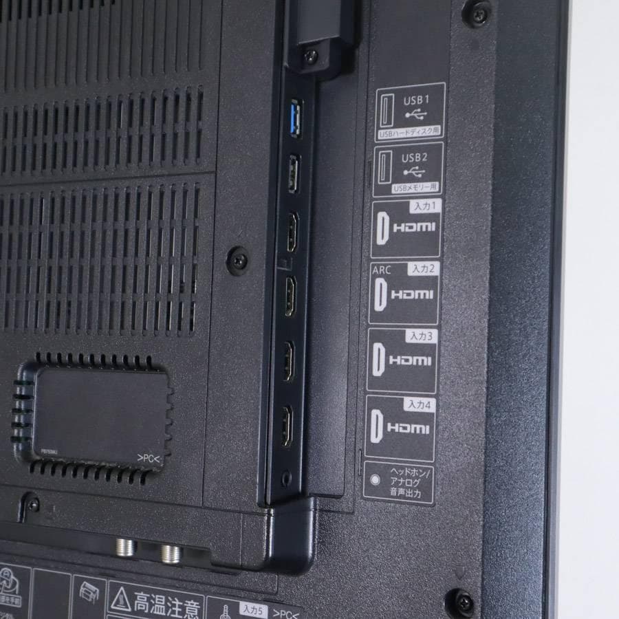 値下20年製 4Kチューナー2基 シャープ アクオス 45V型 4T-C45