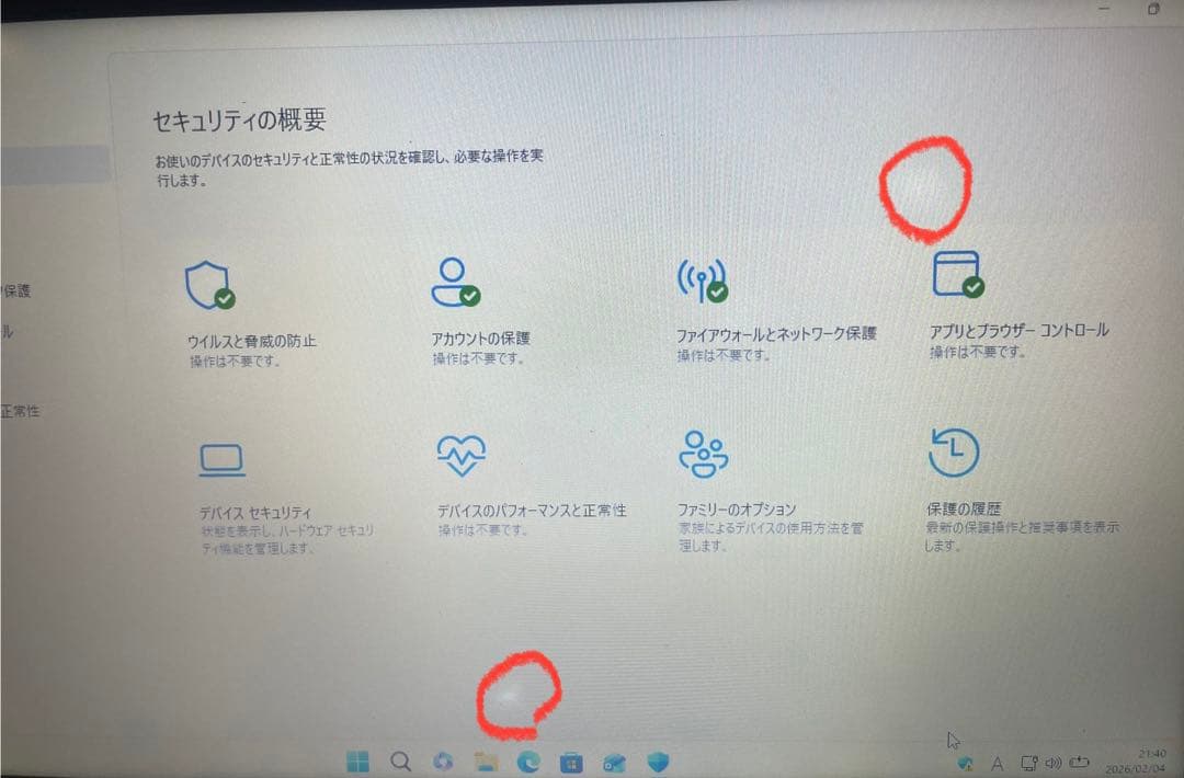 Lenovoノートパソコン x250 Windows11&OFFICE2021