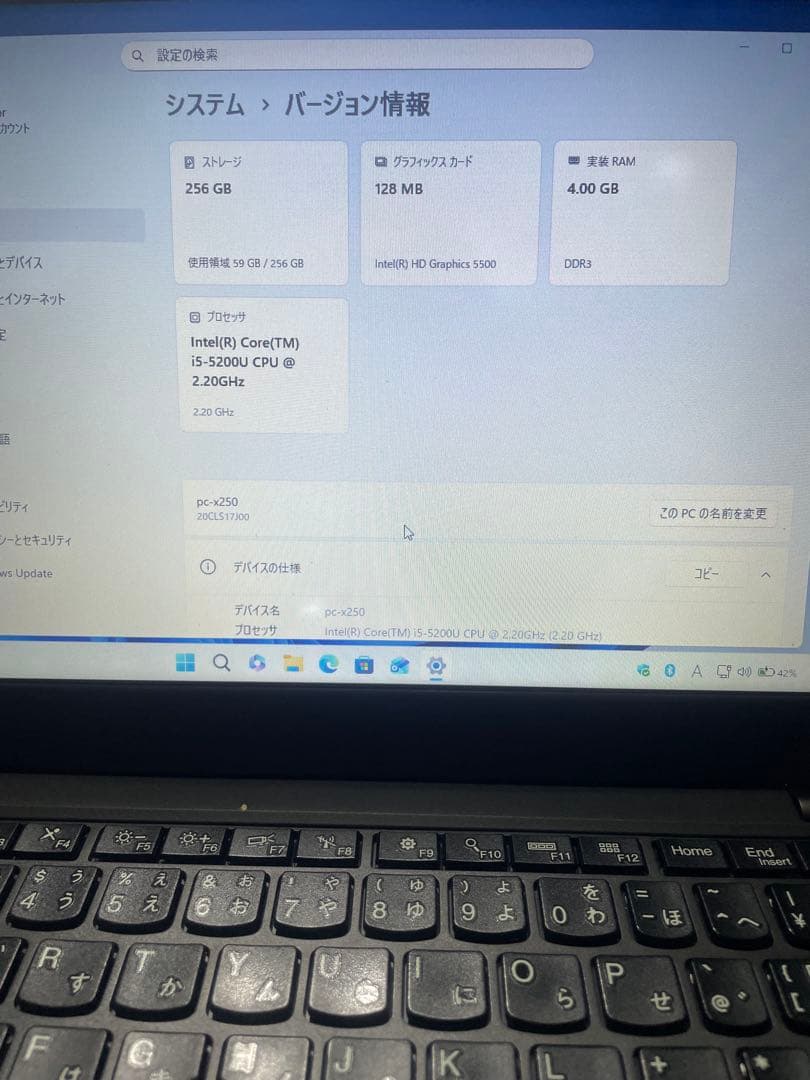 Lenovoノートパソコン x250 Windows11&OFFICE2021
