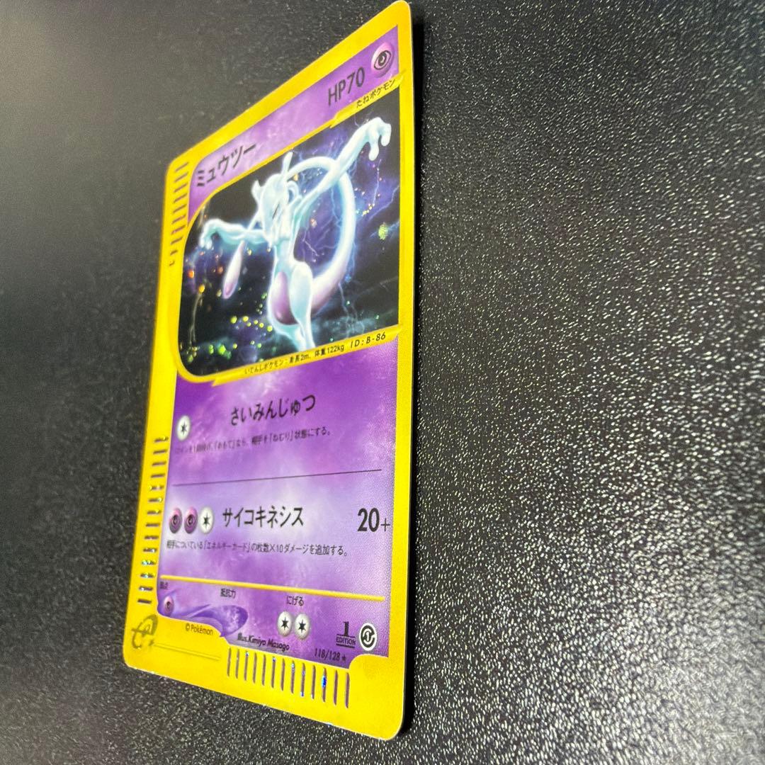 ぺ*マ様 ポケモンカード ｅ ミュウツー