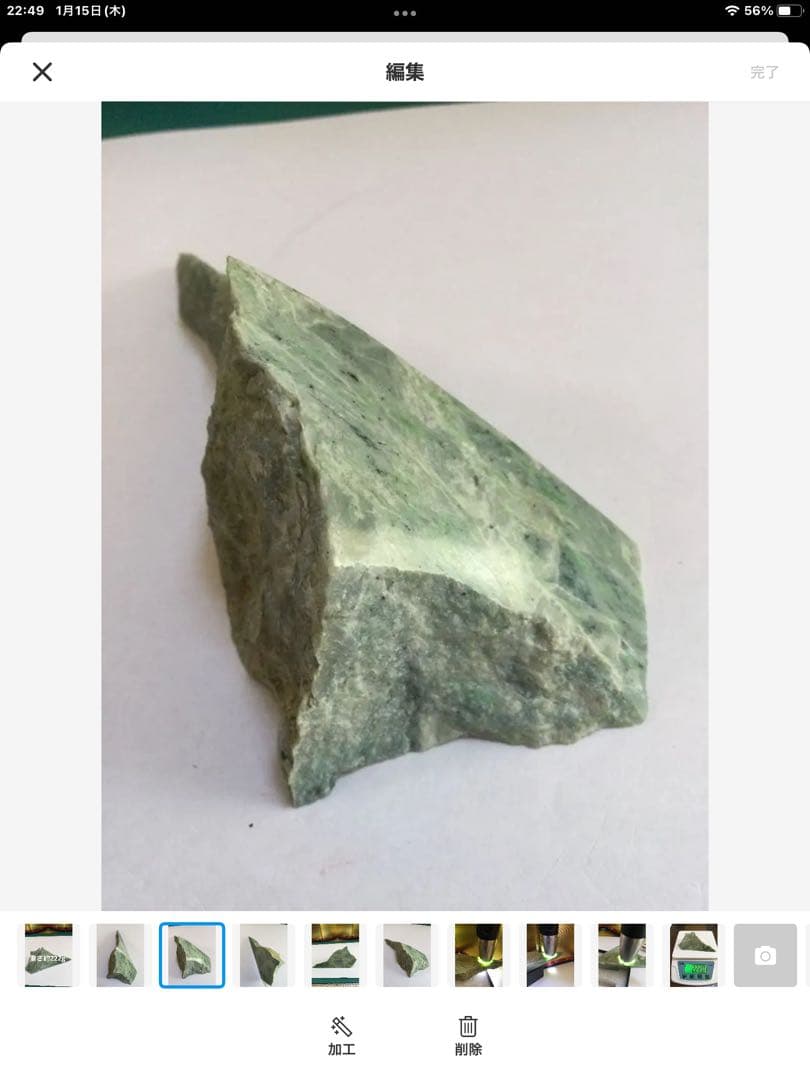 日高翡翠原石　宝石質　極上品　透過エメラルドグリーン