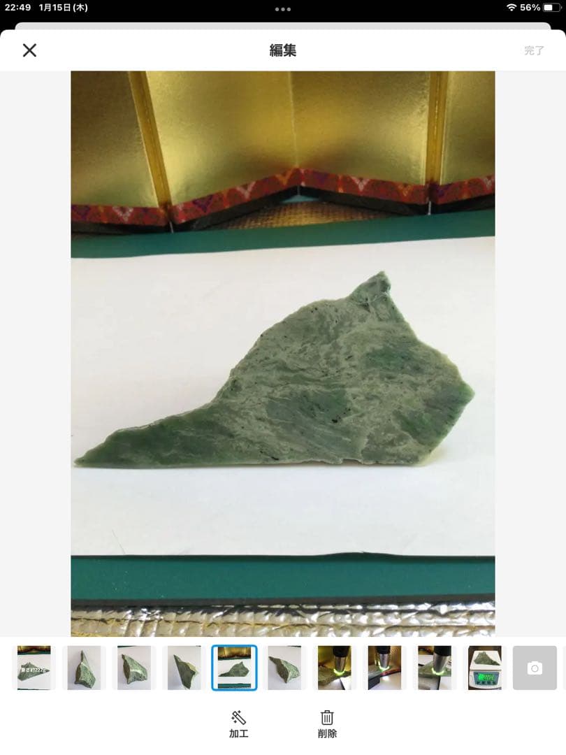 日高翡翠原石　宝石質　極上品　透過エメラルドグリーン