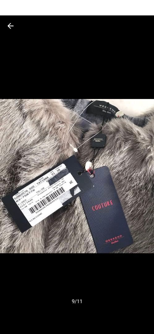 新品 ハンガー付き ウィークエンドマックスマーラ ノーカラーフェイクファーコート