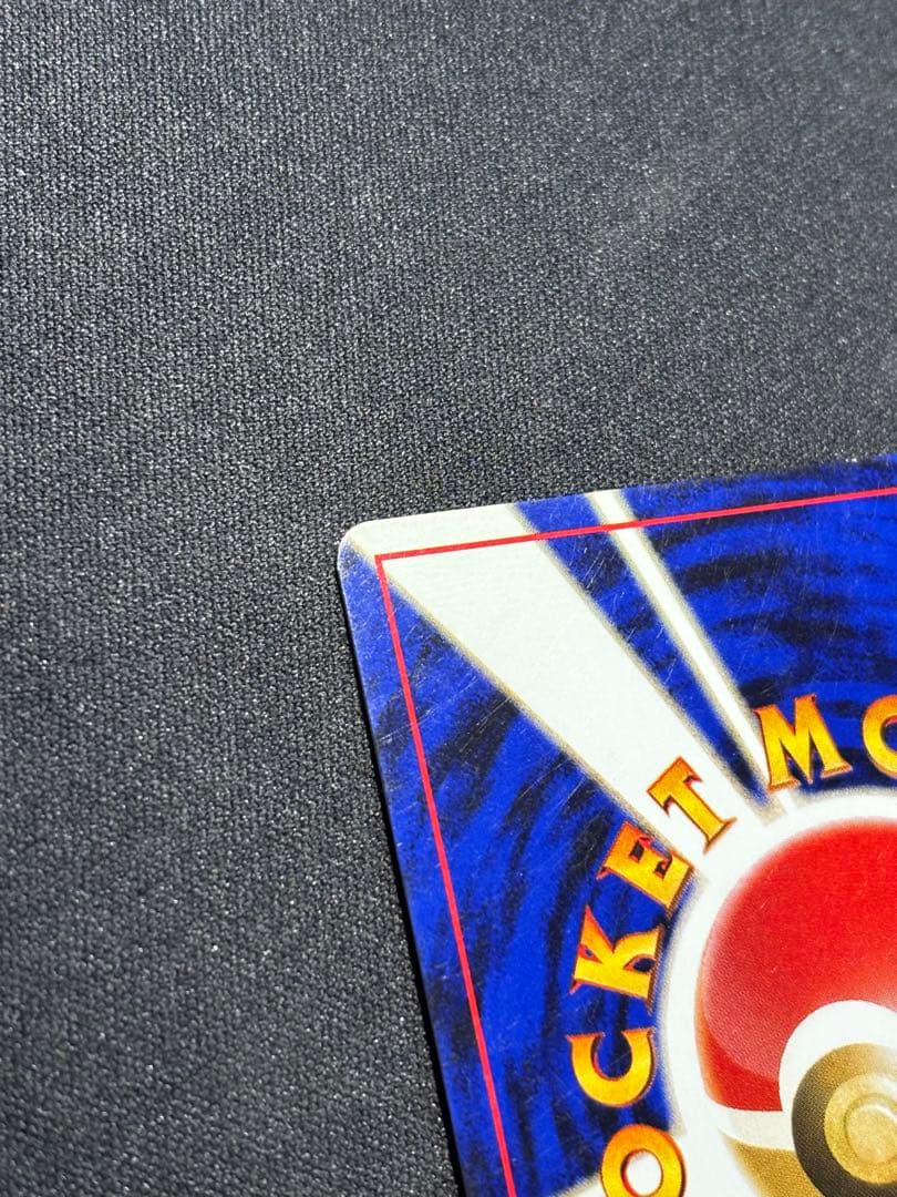 メ*ル様 ポケモンカード　旧裏　わるいライチュウ