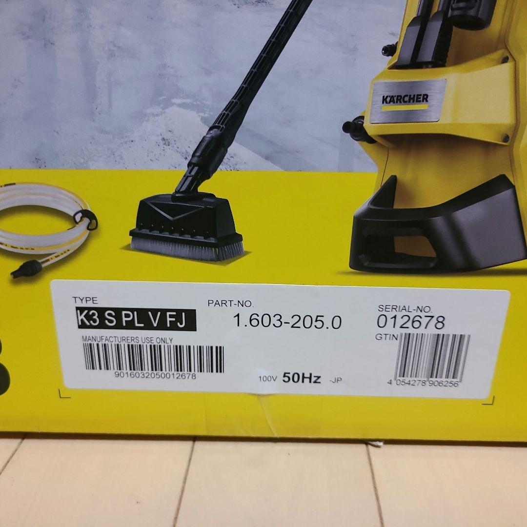 [つむ]ケルヒャー家庭用高圧洗浄機　K3