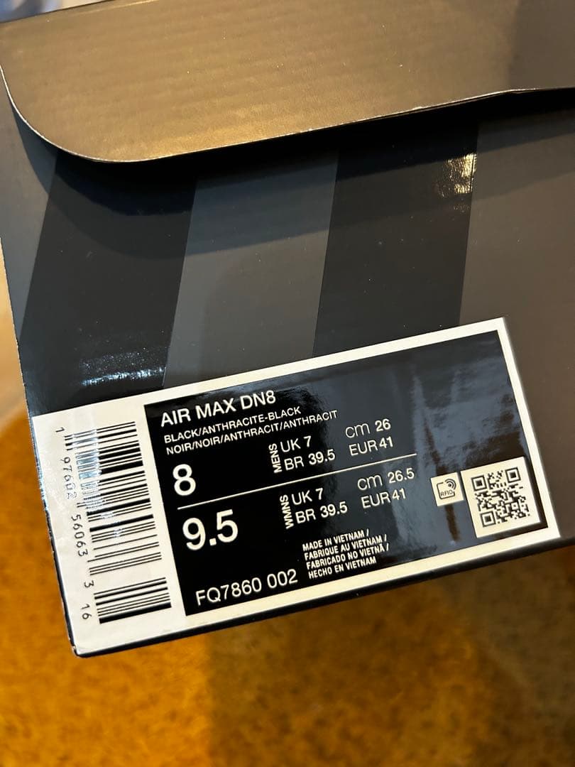 Air Max Dn8 トリプルブラック 26cm