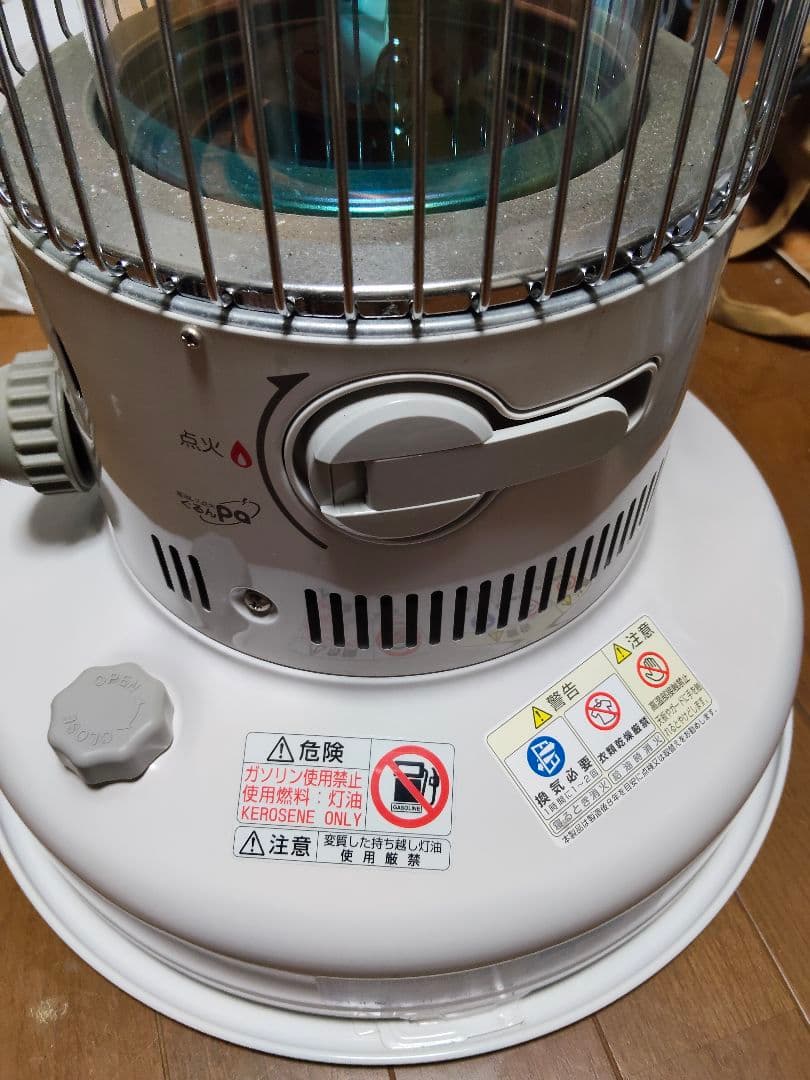 トヨトミ　レインボー　電池レス　ぐるんPa 収納ケース　五徳　反射板　フルセット