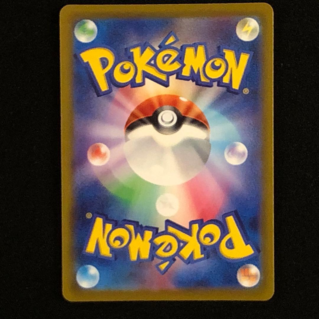 ミュウツー VSTAR SAR S12a 221/172 ポケモンカードゲーム