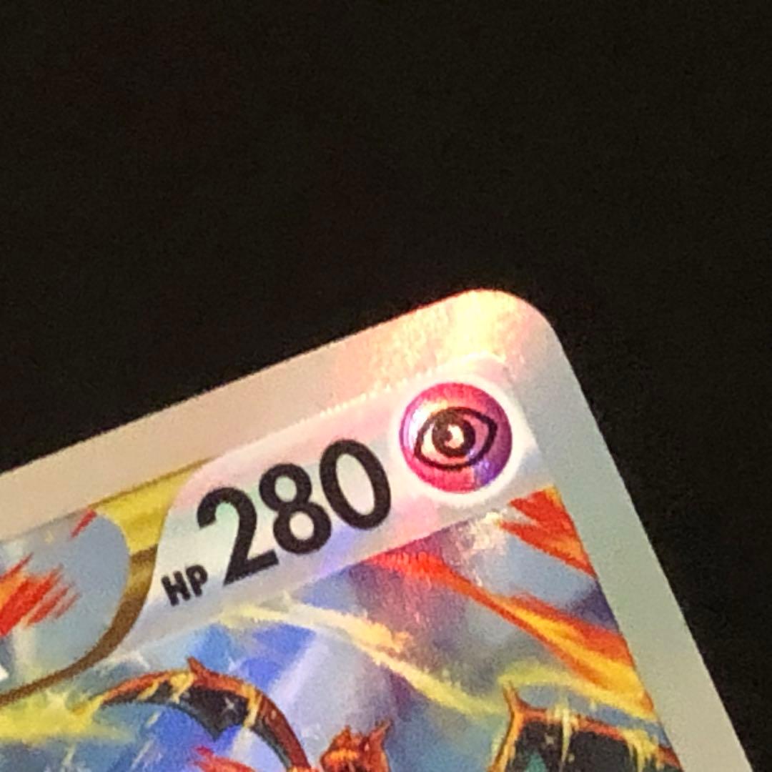 ミュウツー VSTAR SAR S12a 221/172 ポケモンカードゲーム